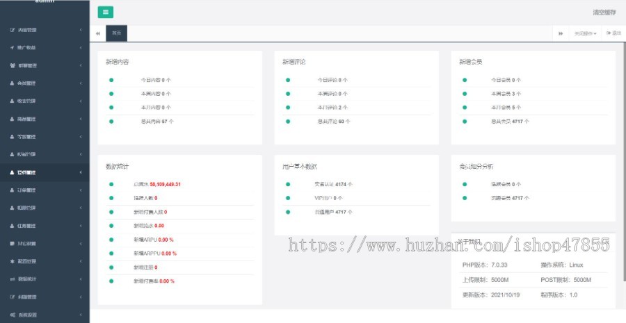 视频交友系统 社交交友app 支持群聊/私聊 同城交友软件源码 好友速配 实名认证 收费设置