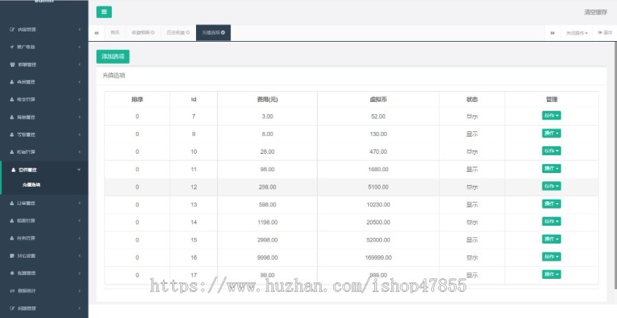 视频交友系统 社交交友app 支持群聊/私聊 同城交友软件源码 好友速配 实名认证 收费设置