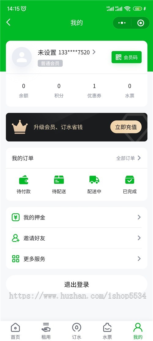 多门店水站送水服务小程序 桶装水电子水票优惠桶租用送水程序开发 亲测