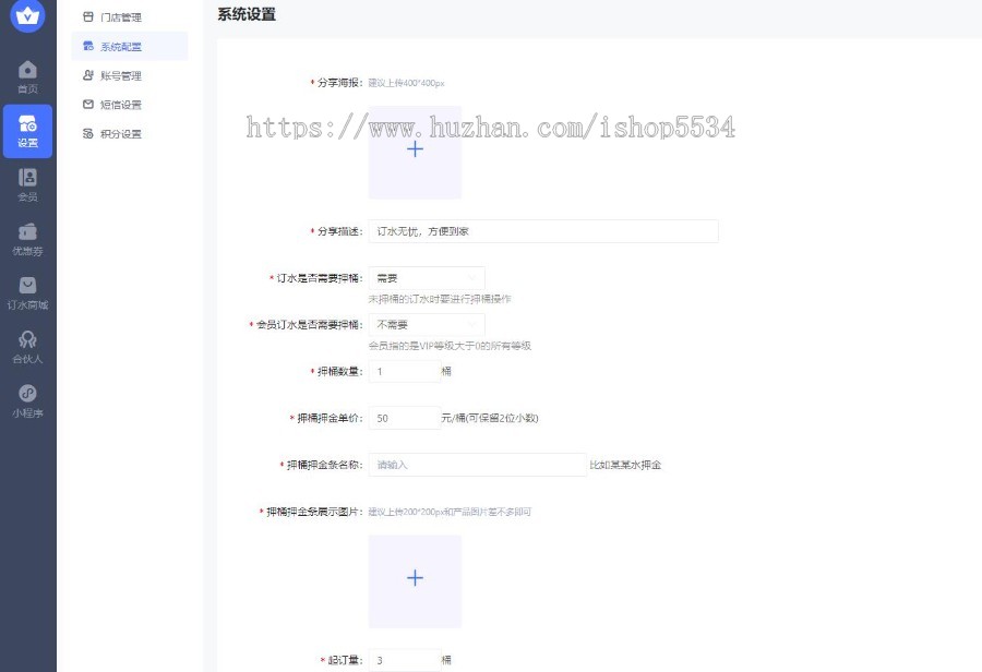 多门店水站送水服务小程序 桶装水电子水票优惠桶租用送水程序开发 亲测