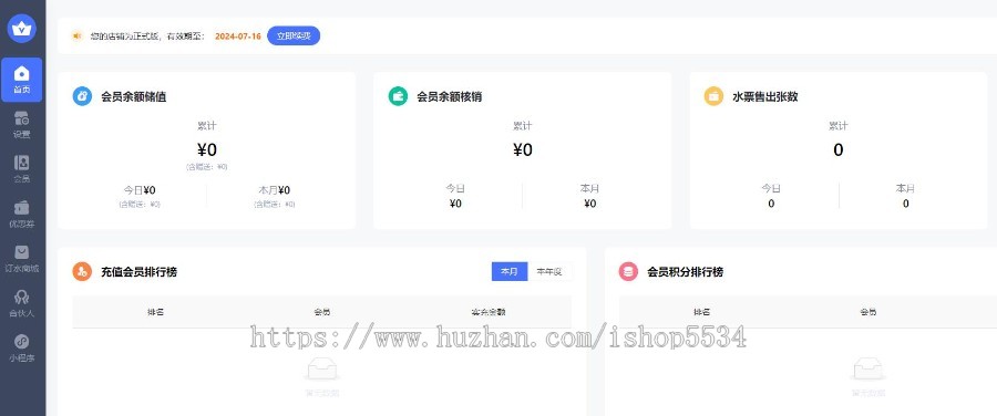 多门店水站送水服务小程序 桶装水电子水票优惠桶租用送水程序开发 亲测