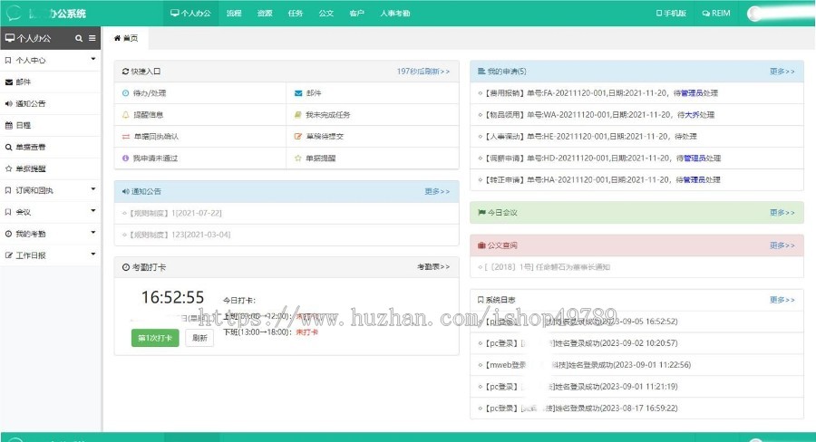 知识付费公众号/教育培训机构系统源码/视频收费教学/音视频图文课程内容付费/分销拼团