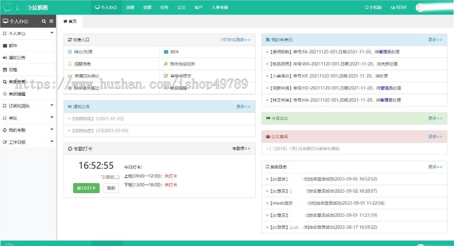 求职招聘小程序/招工招聘/灵活用工小程序/社招/校招/企业求职/boss招聘/人力资源小程