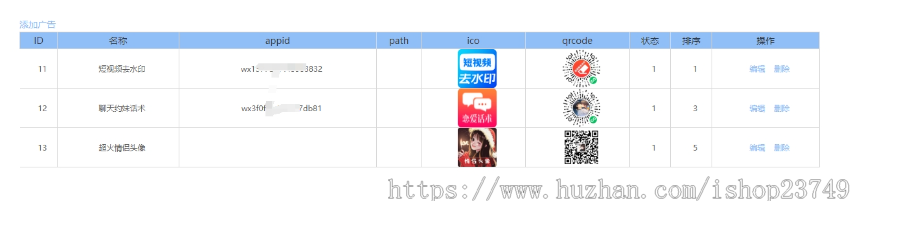 可多开无限多开找不同找茬小程序微信小程序源码流量主小程序
