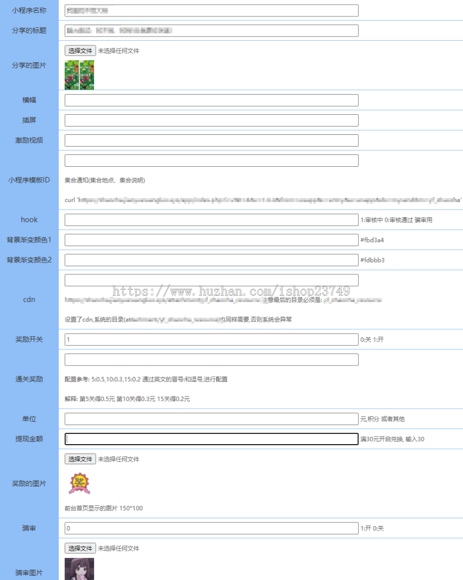 可多开无限多开找不同找茬小程序微信小程序源码流量主小程序