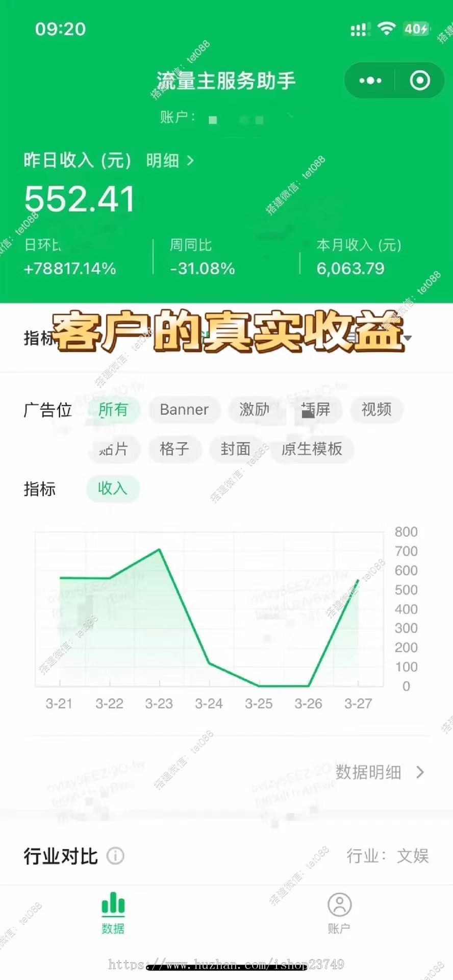 可多开无限多开找不同找茬小程序微信小程序源码流量主小程序