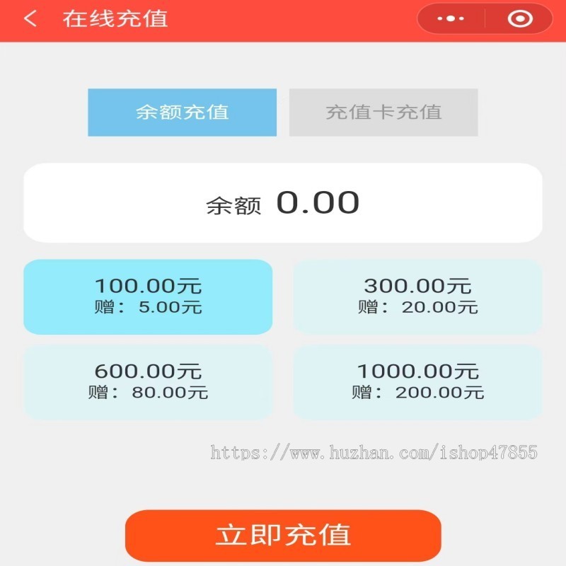 洗衣店微信小程序洗鞋店系统洗衣洗鞋小程序源码uni+php 支持推广拉新入驻