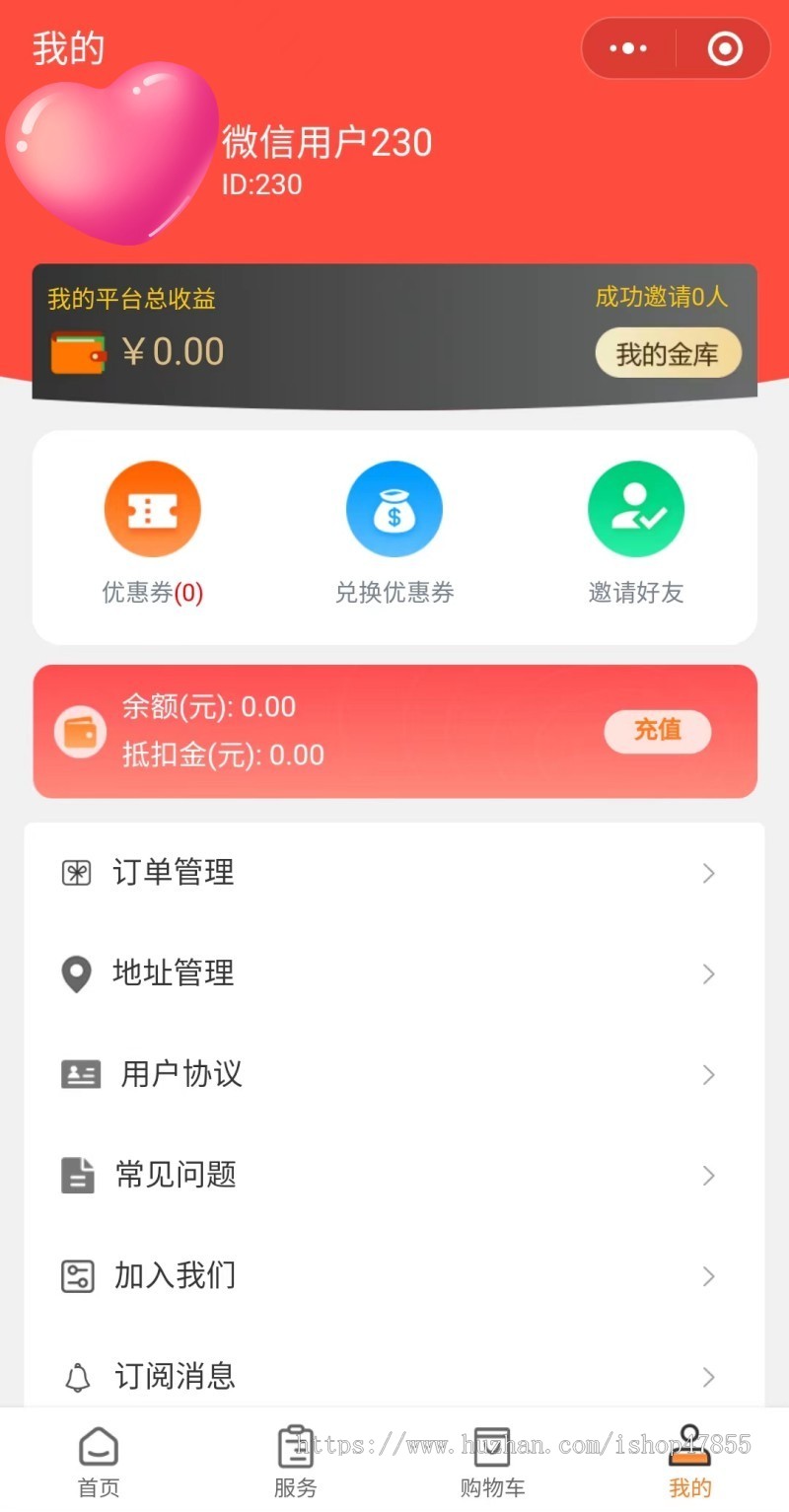 洗衣店微信小程序洗鞋店系统洗衣洗鞋小程序源码uni+php 支持推广拉新入驻
