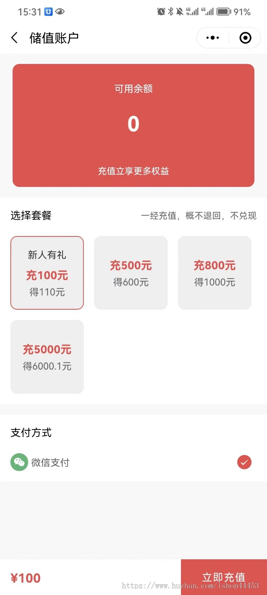 多门店外卖系统源码 扫码点餐小程序定制 外卖订餐软件开发