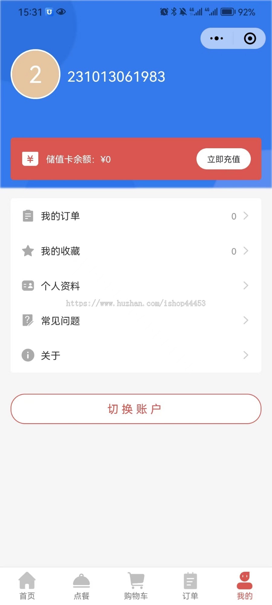 多门店外卖系统源码 扫码点餐小程序定制 外卖订餐软件开发
