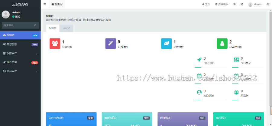 多城镇信息发布付费置顶公众号开源版