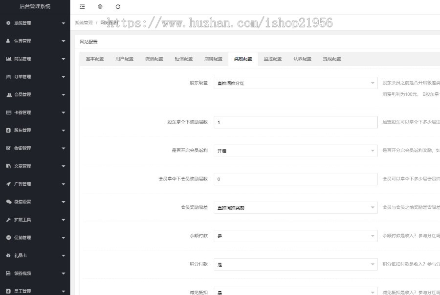 【正品】认养农场/共享农场/养牛/养羊啦 /农牧宝/农场/牧场/养殖种植/智慧农场