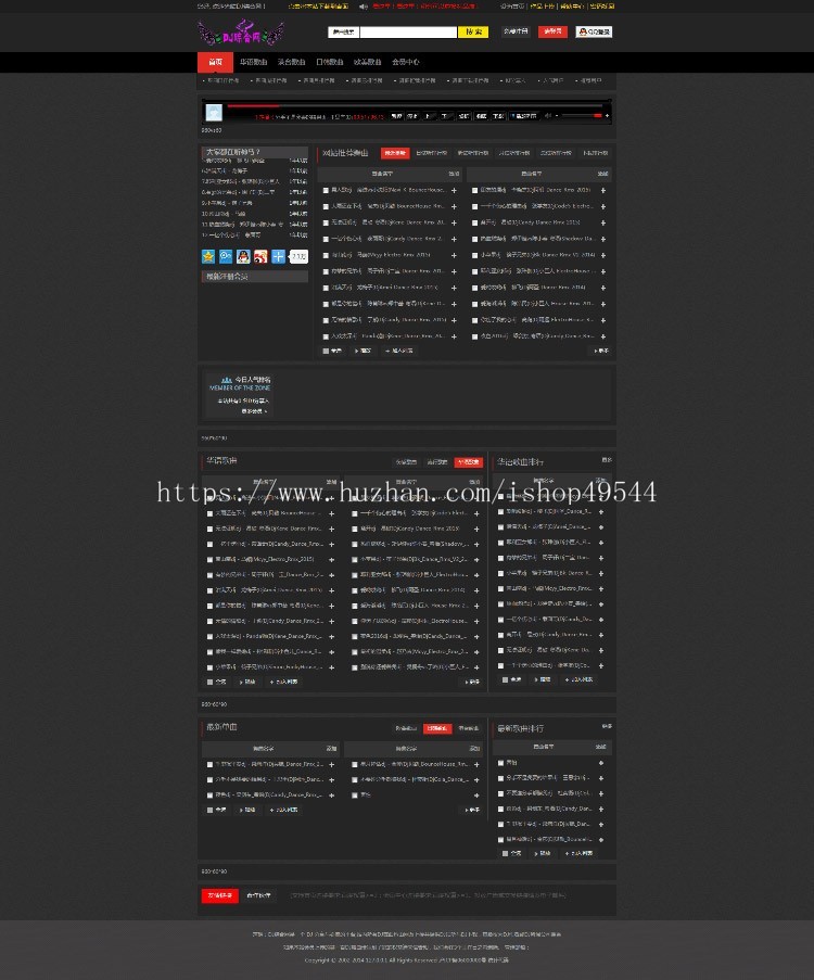 黑色炫酷DJ模板音乐源码模板DJ源码DJ音乐门户网站源码模板音乐网源码视频/图片/歌手
