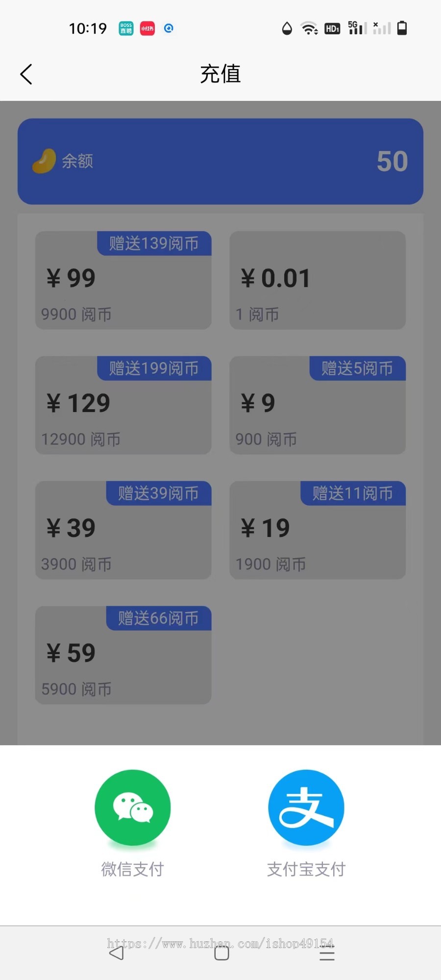 青橙小说系统公众号书城H5授权搭建