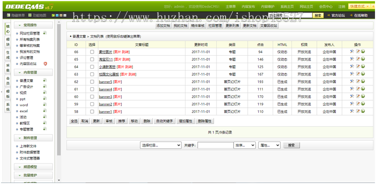 图网素材图片下载站源码在线付费+会员系统+积分系统+任务大厅