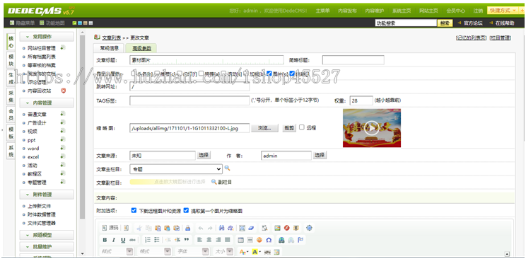 图网素材图片下载站源码在线付费+会员系统+积分系统+任务大厅
