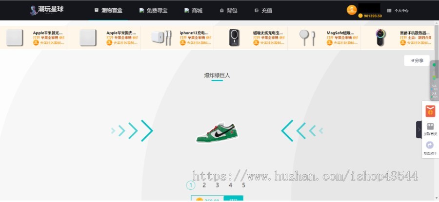 2026潮玩盲盒仿CSGO盲盒开箱系统源码潮物盲盒商城源码盲盒商城系统源码盲盒商城源码