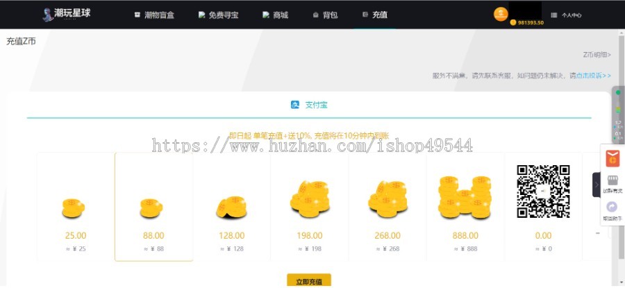 2026潮玩盲盒仿CSGO盲盒开箱系统源码潮物盲盒商城源码盲盒商城系统源码盲盒商城源码