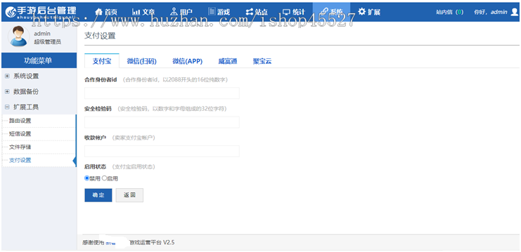 Thinkphp内核赤色大气的手游门户资讯网站源码手游推广下载资讯网站源码