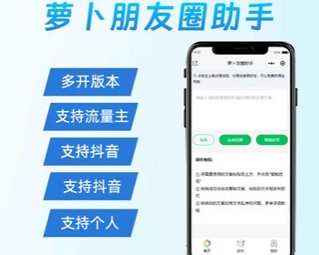 微信朋友圈仿折叠小程序源码朋友圈文案防折叠流量主朋友圈发圈小程序 亲测