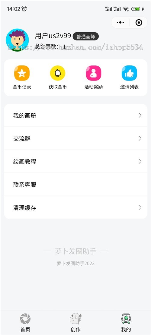 微信朋友圈仿折叠小程序源码朋友圈文案防折叠流量主朋友圈发圈小程序 亲测