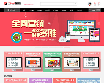 大气精美的PHP虚拟资源素材商品交易平台网站源码虚拟资源素材模板商品交易平台源码
