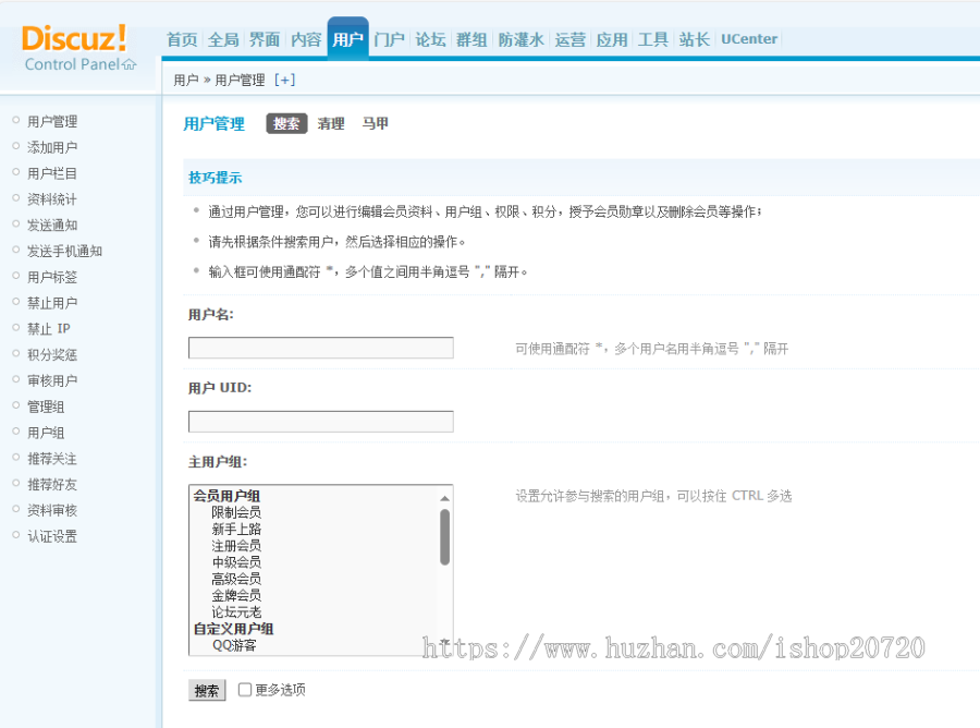 艺佰地方门户GBK4.0整站源码|带演示数据送模板