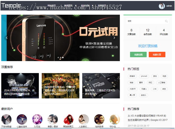 thinkphp内核开发内容管理系统CMS付费打赏资源内容管理系统