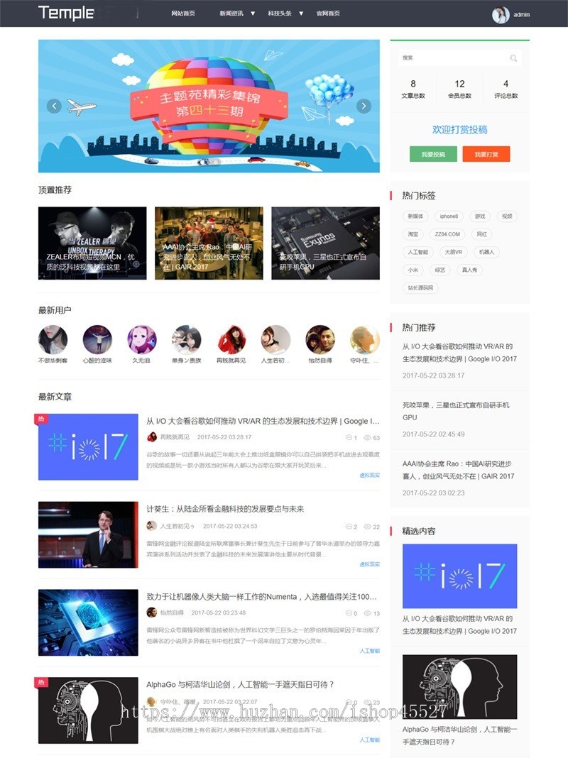 thinkphp内核开发内容管理系统CMS付费打赏资源内容管理系统