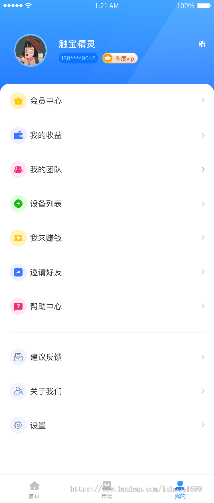 【解放双手】脚本制作APP/免root自动化助手/手机脚本APP/云控平台