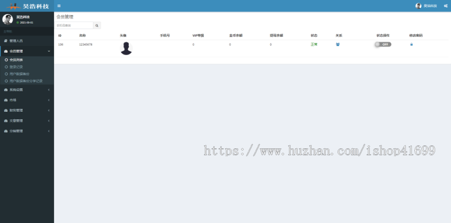 【解放双手】脚本制作APP/免root自动化助手/手机脚本APP/云控平台
