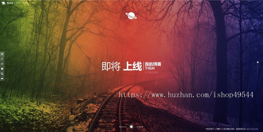 【包搭建】个人主页HTML5网站源码个性炫酷大气简洁唯美官网上线倒计时引导页HTML5源码