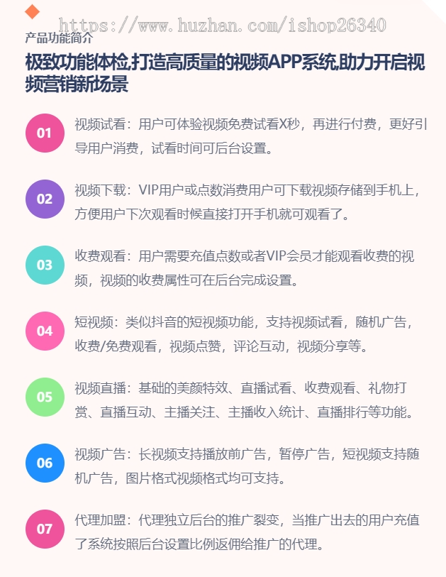 正版含羞草视频APP源码/视频/短视频/直播/试看/代理独立后台/安卓/苹果/轻量版