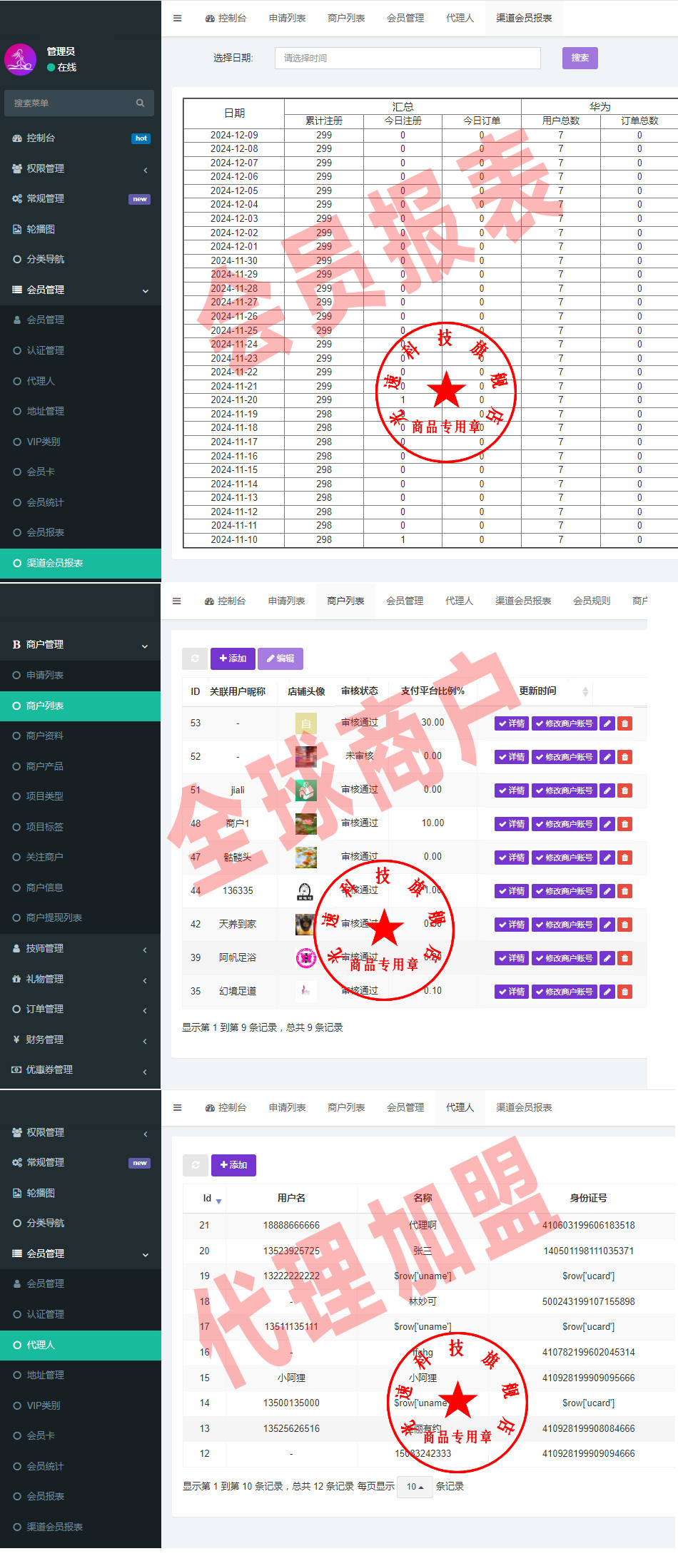 【2026运营版】仿东郊到家全新UI设计家政全新界面布局足浴预约上门源码同城到家/家政