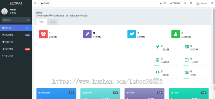 多门店座号扫码点餐先付后餐公众号小程序开源版