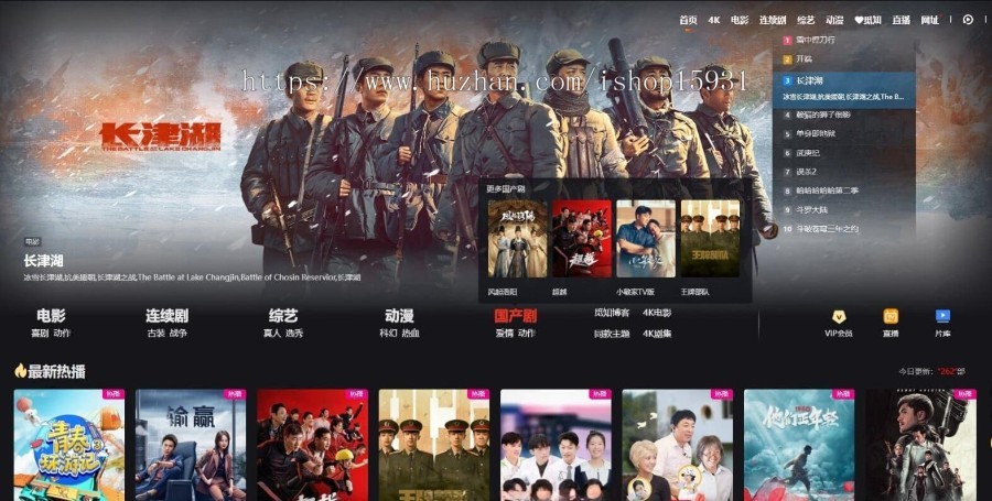 苹果cms模板MXone魔改版视频类模板源码 短视大气海报样式视频模板
