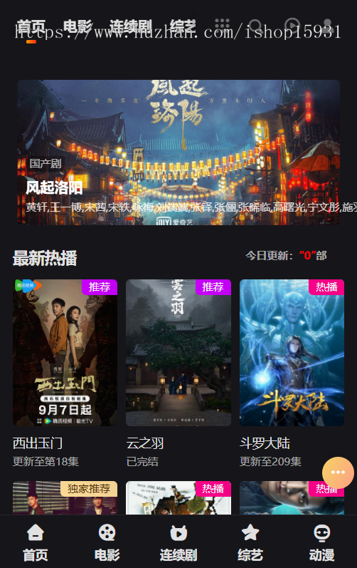苹果cms模板MXone魔改版视频类模板源码 短视大气海报样式视频模板