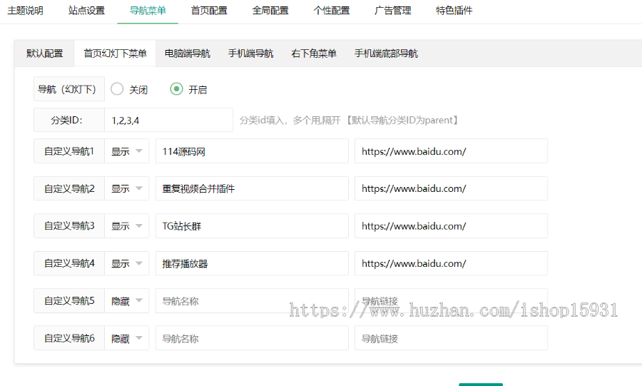 苹果cms模板MXone魔改版视频类模板源码 短视大气海报样式视频模板
