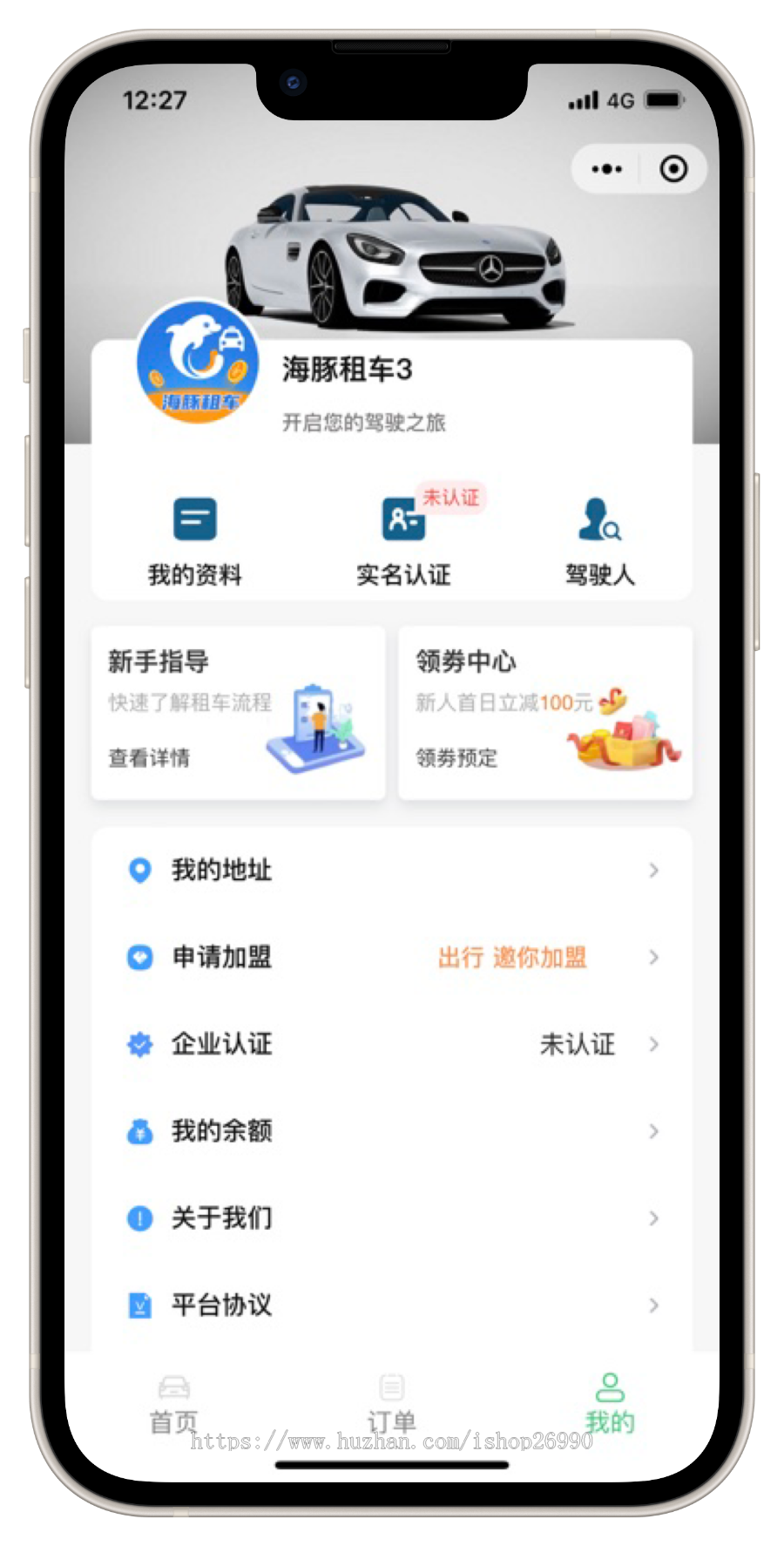 尚无忧租车系统/租车软件/汽车租赁系统/租车小程序线上租车源码