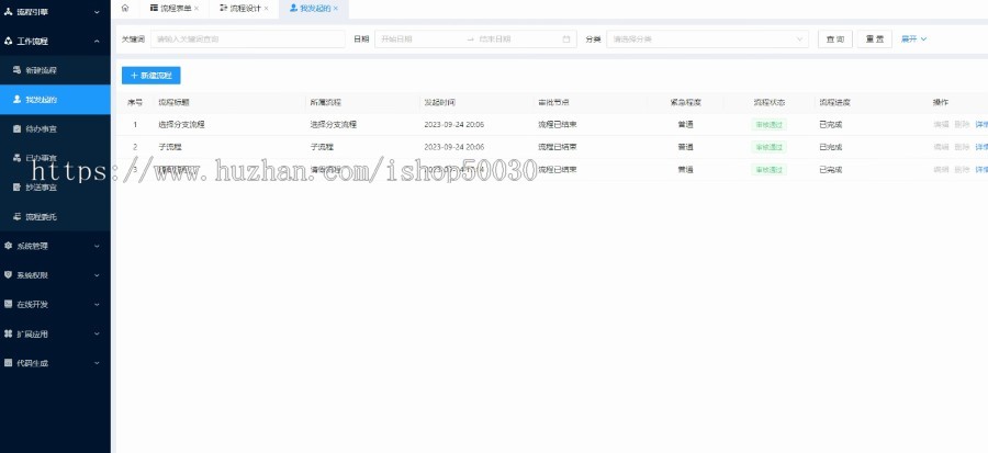 低代码平台最适合中国人的流程引擎大屏报表拖拽表单底座