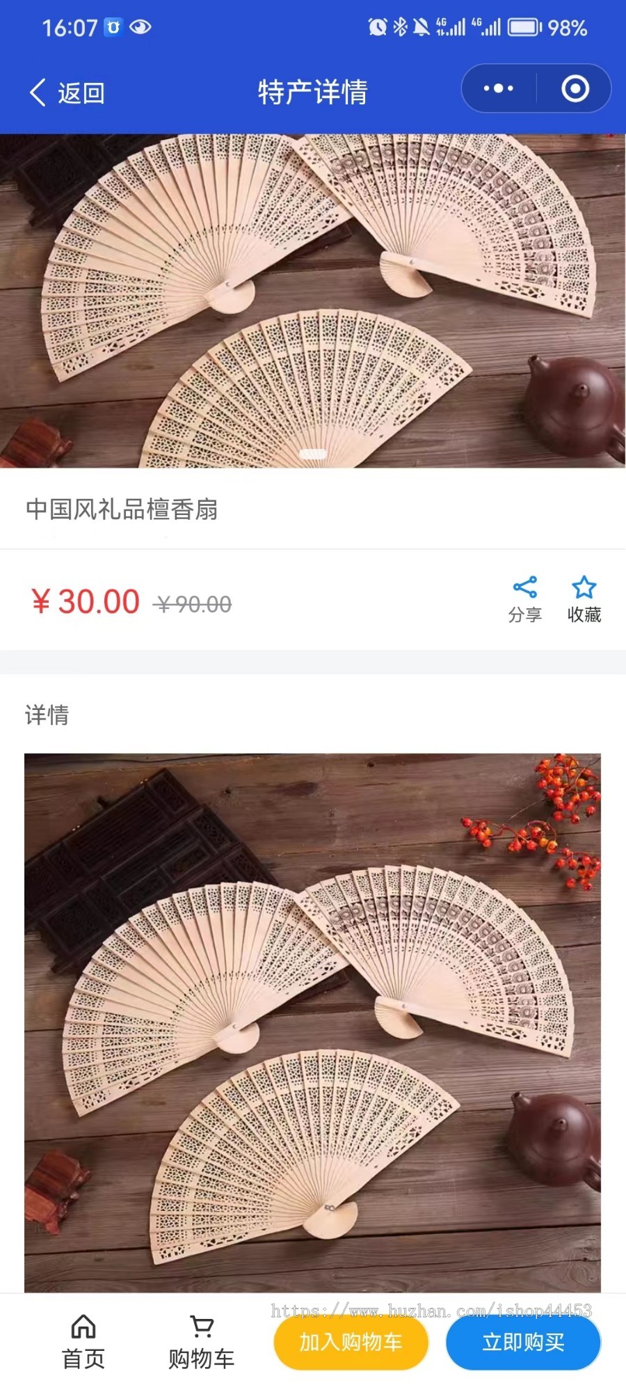 民宿酒店预约系统定制 房间预订小程序开发 旅游住宿订房软件定做