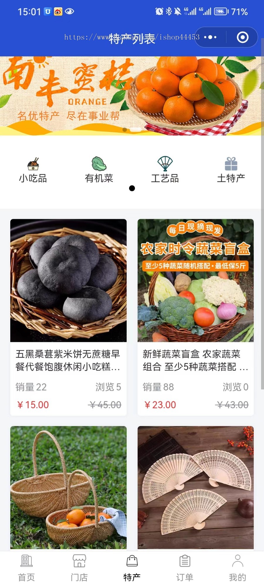 民宿酒店预约系统定制 房间预订小程序开发 旅游住宿订房软件定做