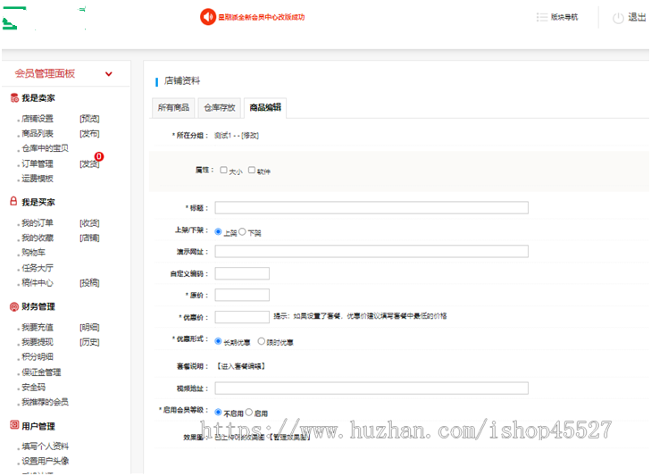 图片素材资源源码分享系统开源源码带手机端+任务系统+多支付接口