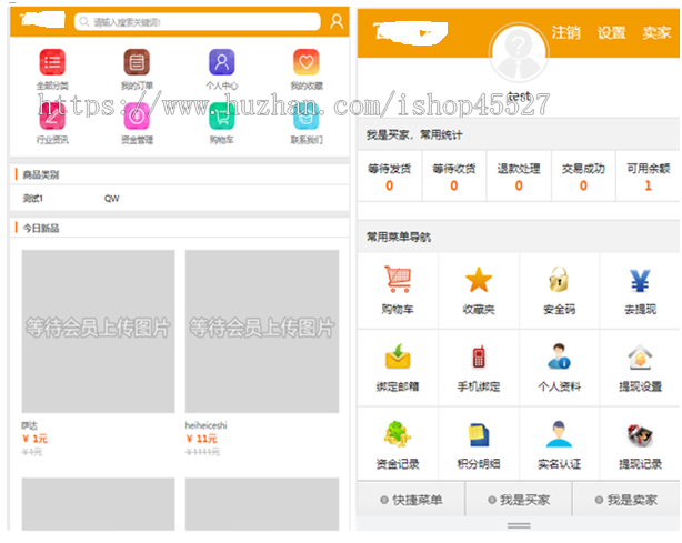 图片素材资源源码分享系统开源源码带手机端+任务系统+多支付接口