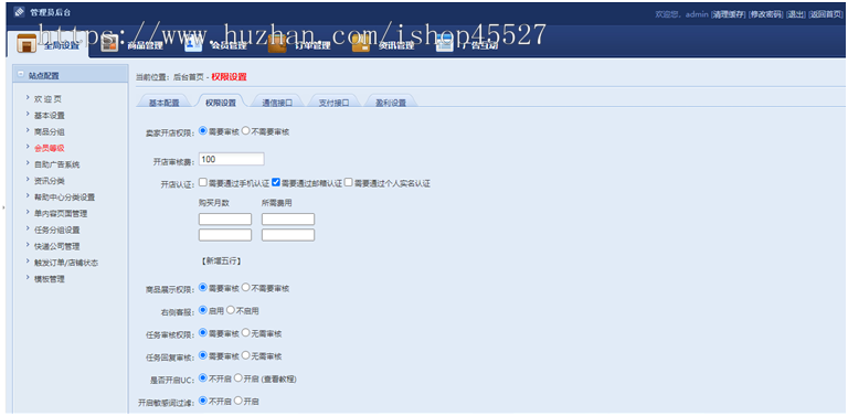 图片素材资源源码分享系统开源源码带手机端+任务系统+多支付接口