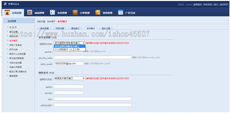 图片素材资源源码分享系统开源源码带手机端+任务系统+多支付接口
