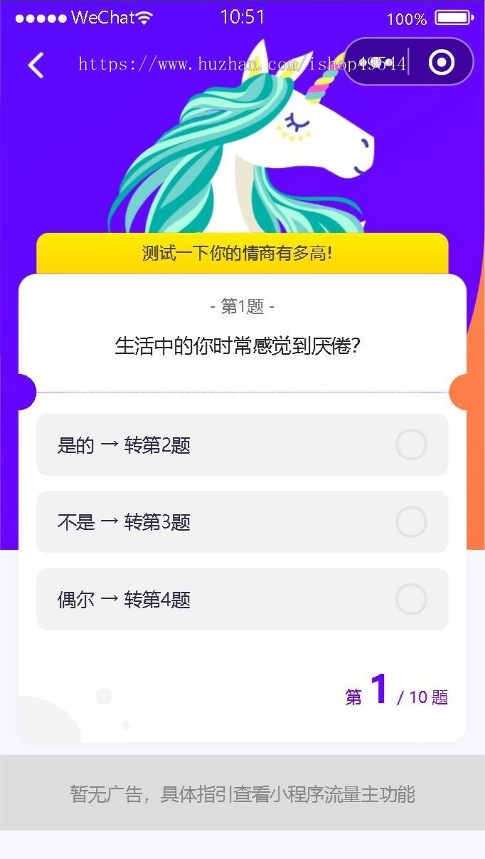 精美简约全紫色UI男女异性趣味小测试微信小程序源码含多种评测的趣味测试工具源码