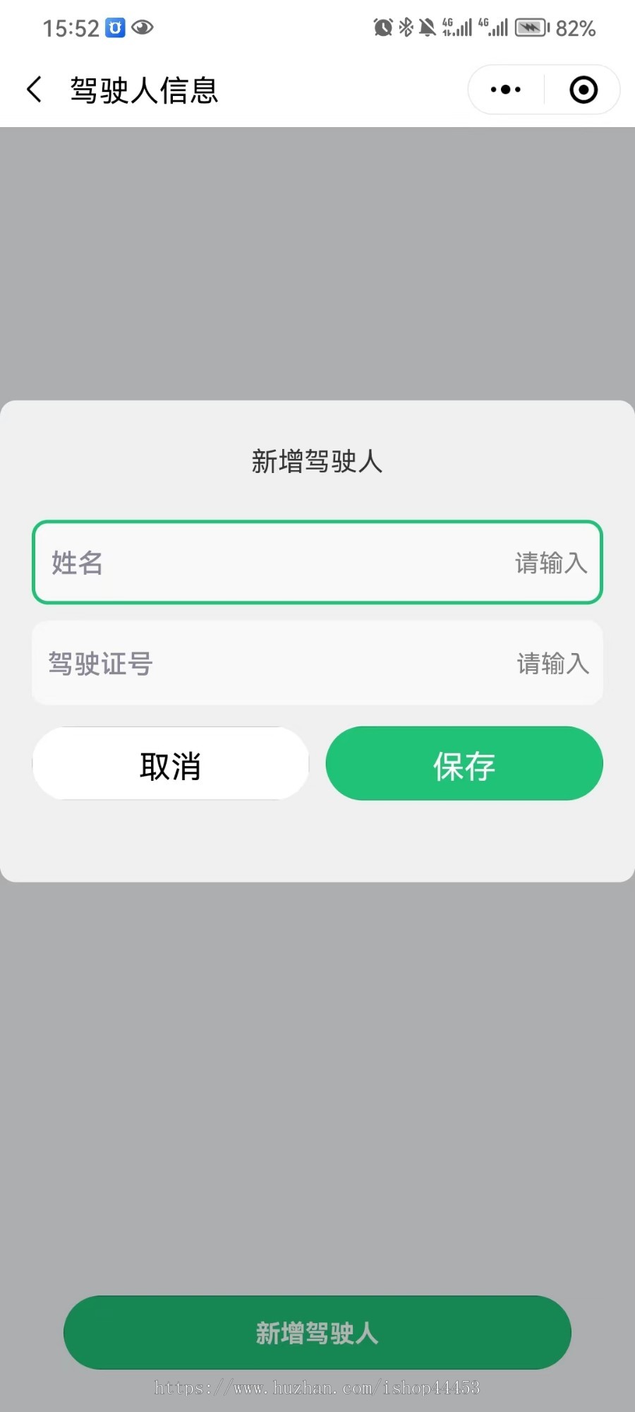 车辆租赁系统定制 汽车租借小程序开发 租车平台软件定做