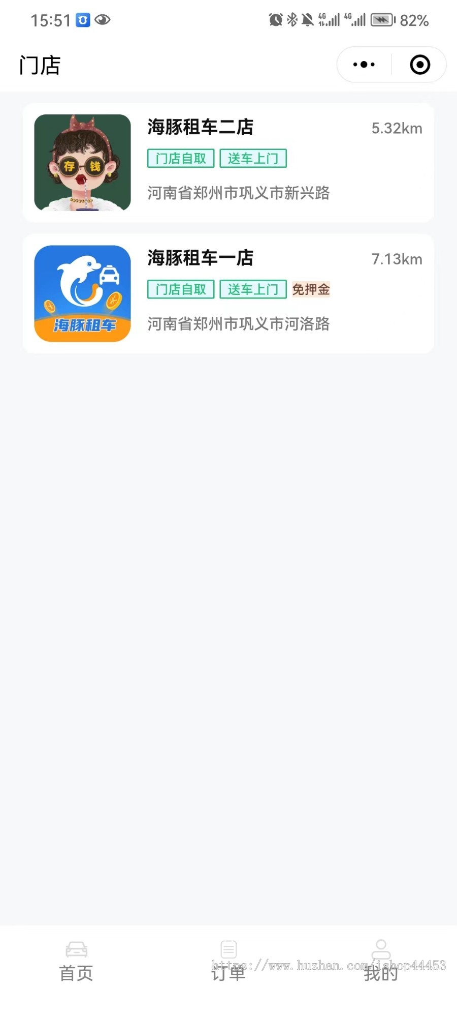 车辆租赁系统定制 汽车租借小程序开发 租车平台软件定做