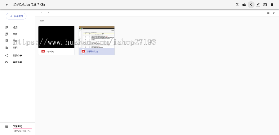 PHP云盘网盘系统源码 快速对接多家云存储 带视频搭建教程